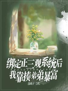 退学暂停!姐靠暴打弟弟月入过万 退学暂停!姐靠暴打弟弟月入过万