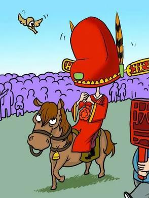 五岁也能谋划王朝 五岁也能谋划王朝