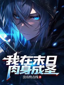 错乱未来 错乱未来